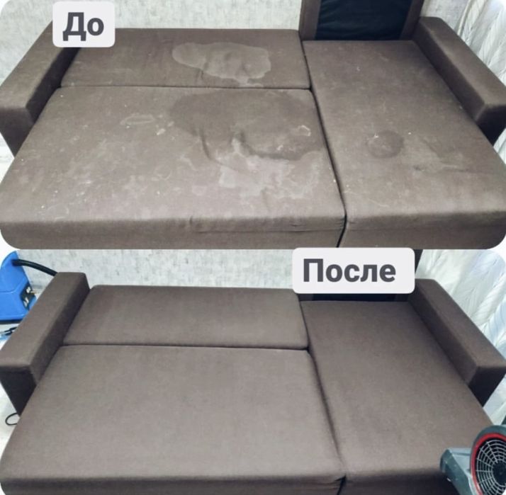 Химчистка мебели