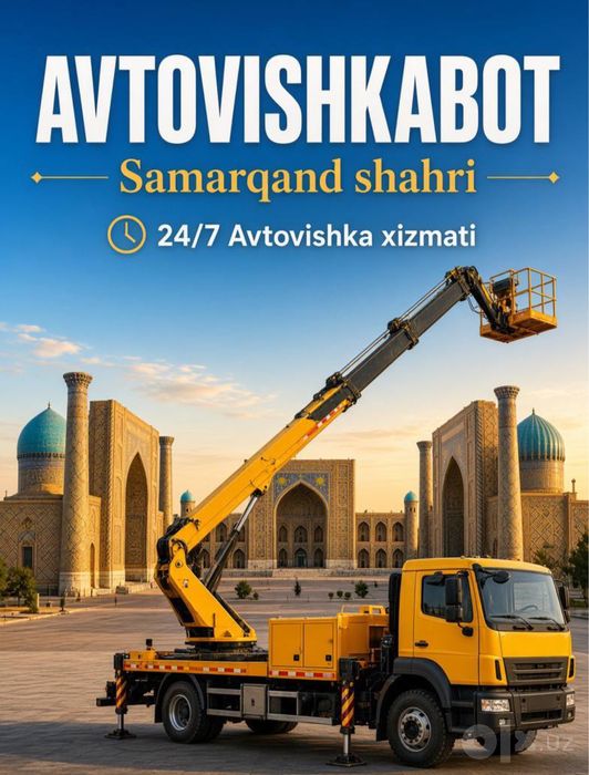 Avtovishka Avto Vishka Автовышка