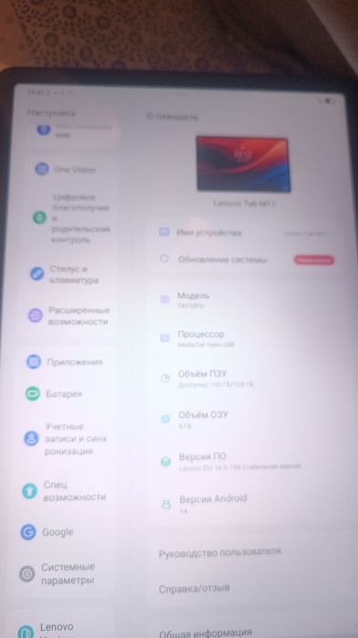 Lenovo Tab 11 продам