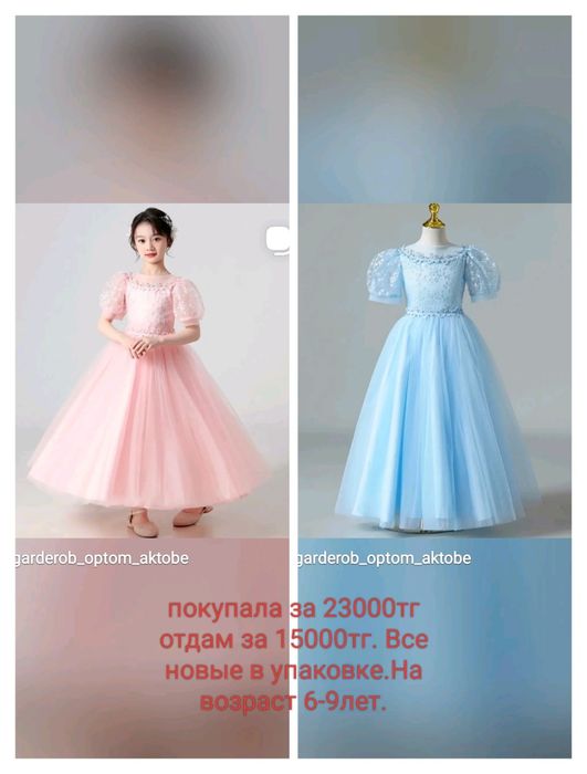 Продам детские платья.