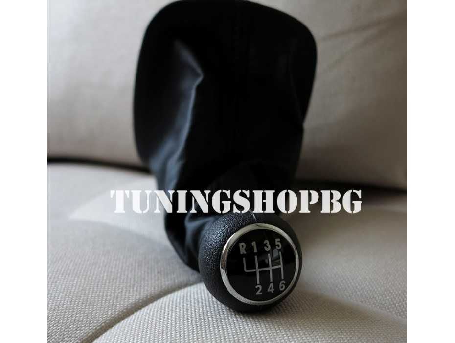 Топка и маншон за VW Passat Пасат B5 B5.5 B6 B7 - 5 и 6 скорости