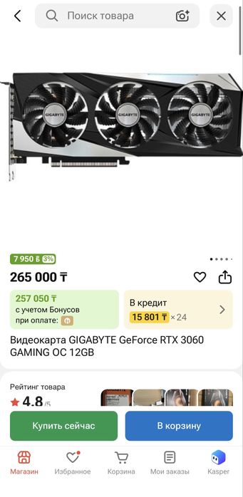 Geforce Rtx 3060 12gb