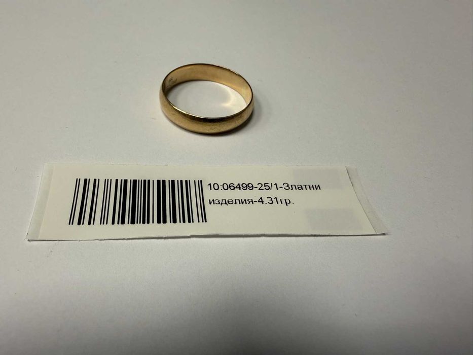 Златна халка - 4.31гр. - 14К