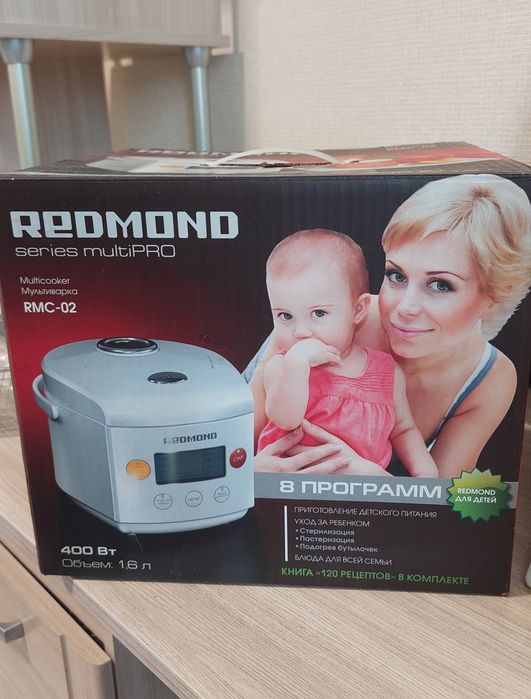 Продам мультиварку REDMOND