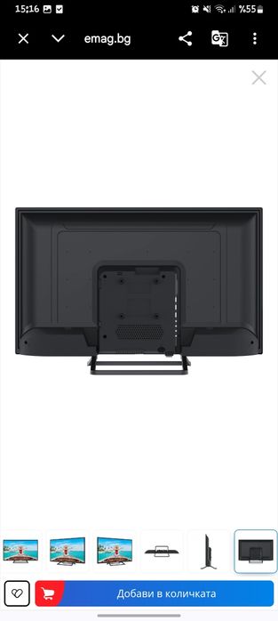 STAR LIGHT 32DM6600 HD телевизор