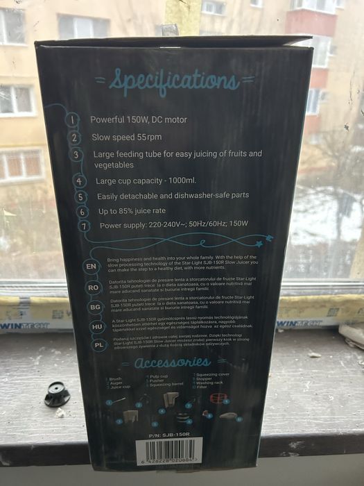 Storcator de fructe si legume