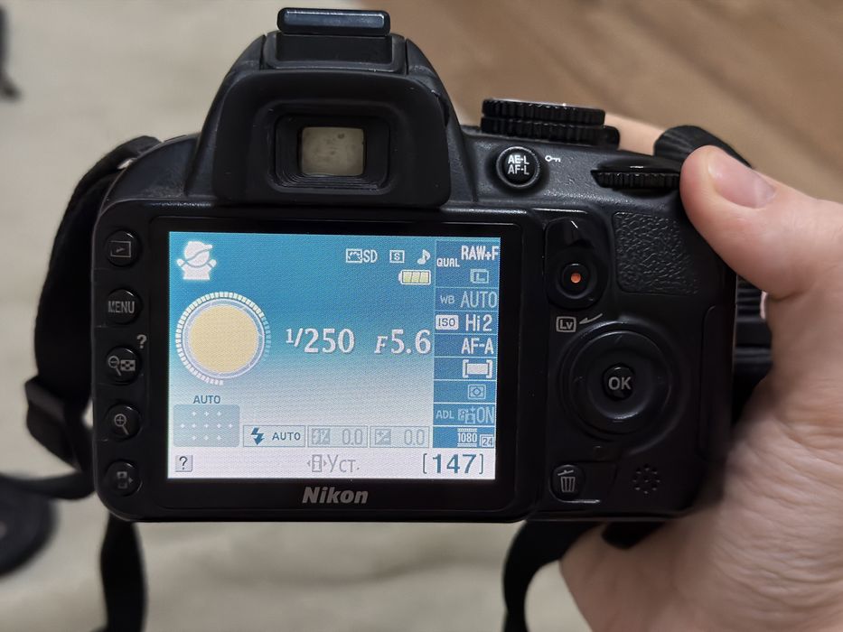 Nikon D3100 + объектив 18–55 мм