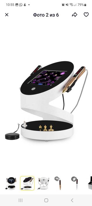 Аппарат холодной плазмы