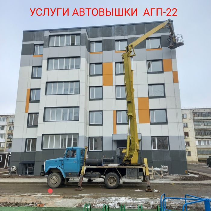Услуги Автовышки АГП 22 метра. Услуги Автовышки 22 метра.