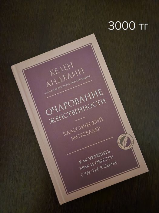 Книжки в хорошем качестве