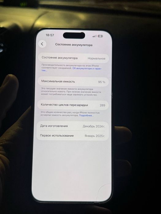 iphone 16 pro max 256