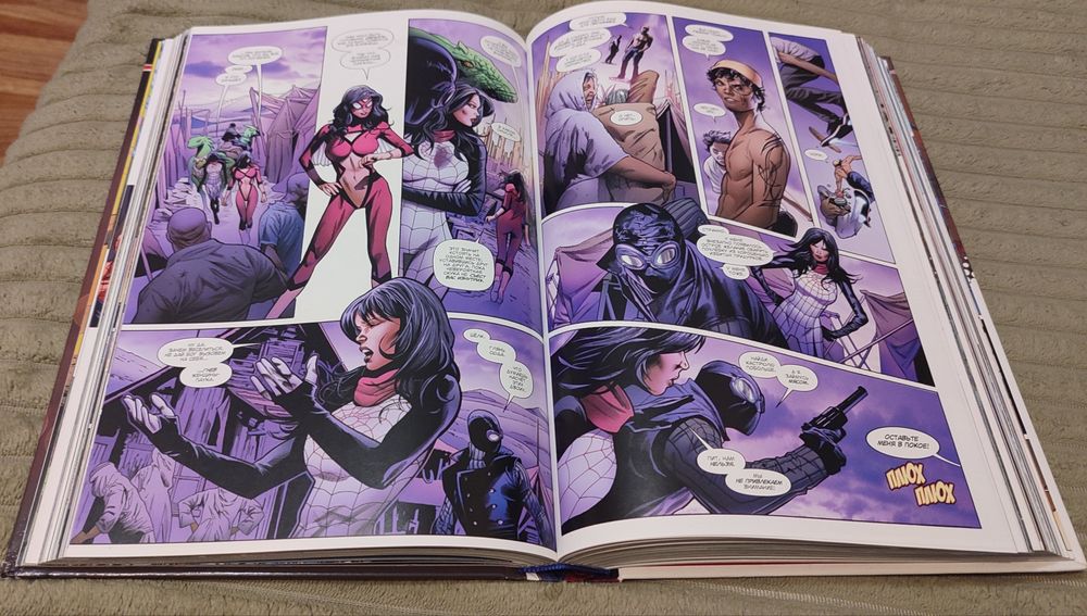 Комикс Паучьи миры