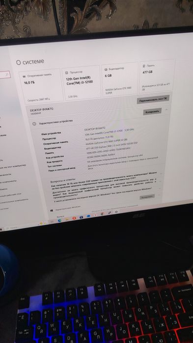 Oyin kompyuteri Garantiyasi bilan