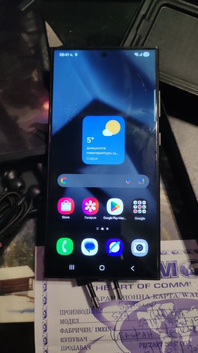 Samsung Galaxy S25 Ultra 12/256