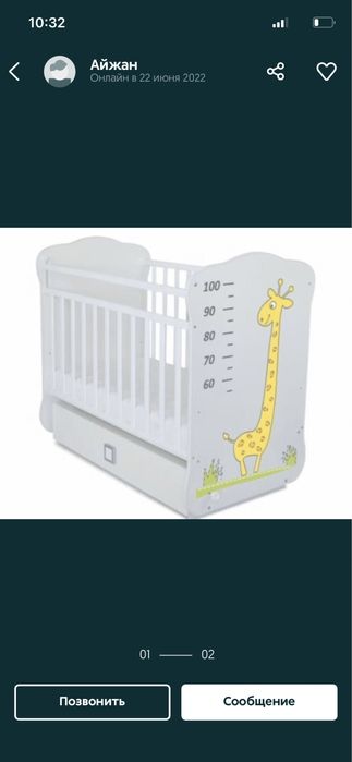 Продам манеж