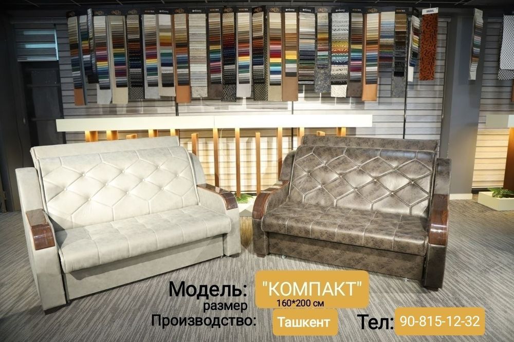 Divan,Диван Трансформер "Compact" + доставка установка бесплатно