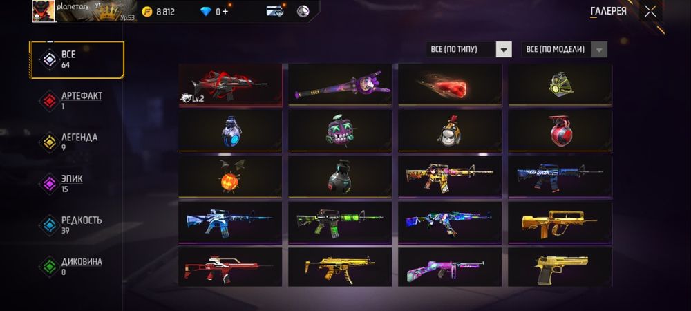 Фри фаер аккаунт продается.Олдовская