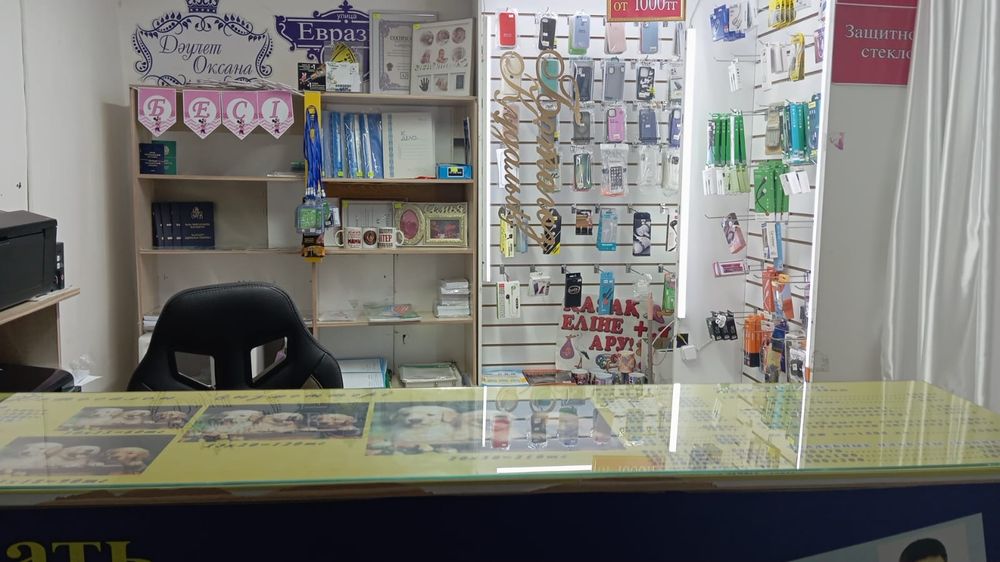Продажа бутик канцтоваров