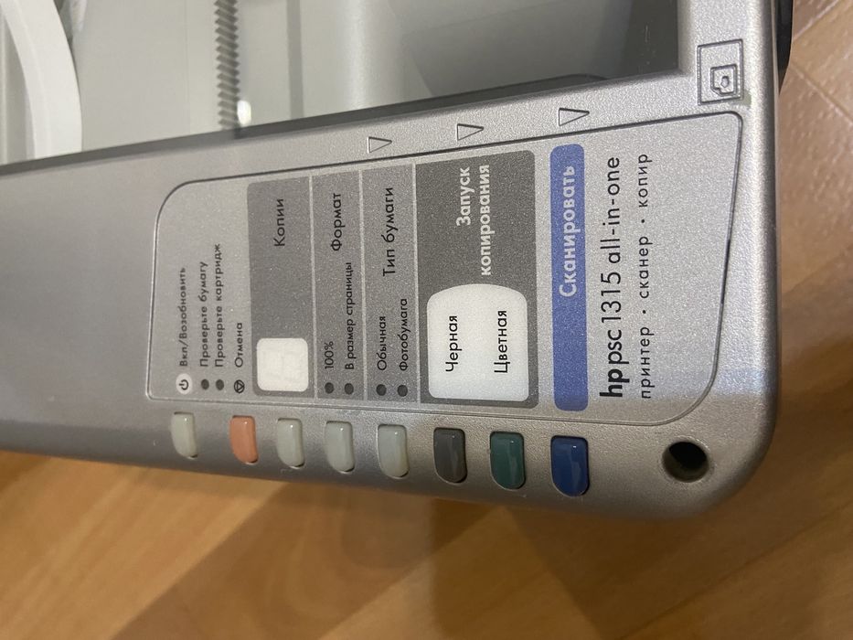 Струйный принтер HP PSC 1315, 3 в 1- сканер, принтер и ксерокс