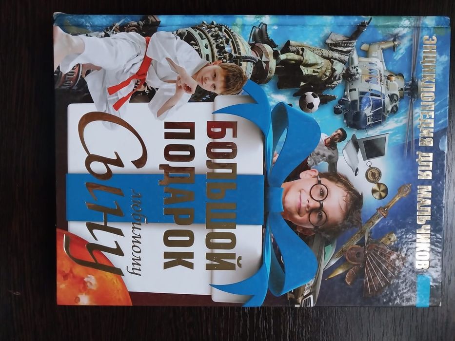 Детские новые книги