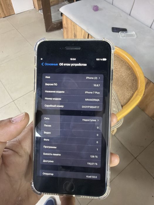Iphone 7 + 128 gb айфон 7 plus