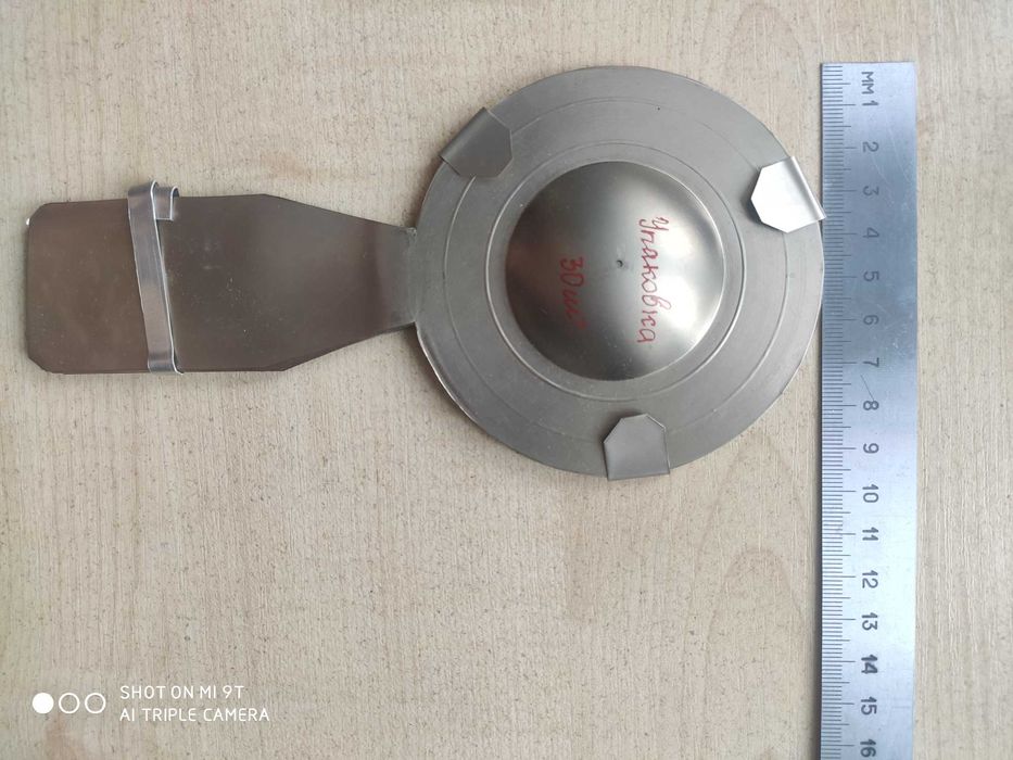 Мембрана предохранительная