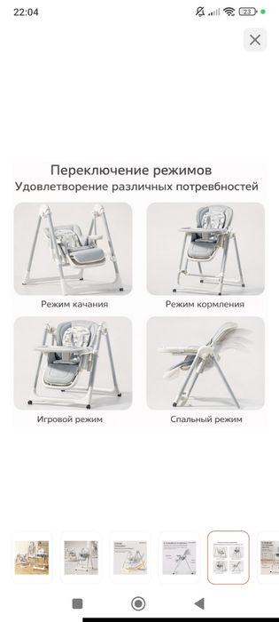 Стол детский в хорошем состояни