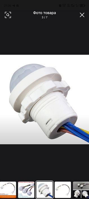 110 В 220 В 230 В PIR датчик движения выключатель света постоянного то