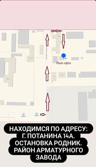 Трубы для  стоек