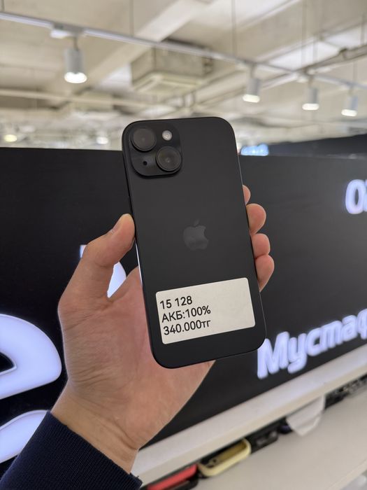 iPhone 15 128gb