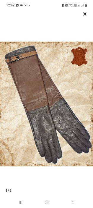 Шуба пончо леопард