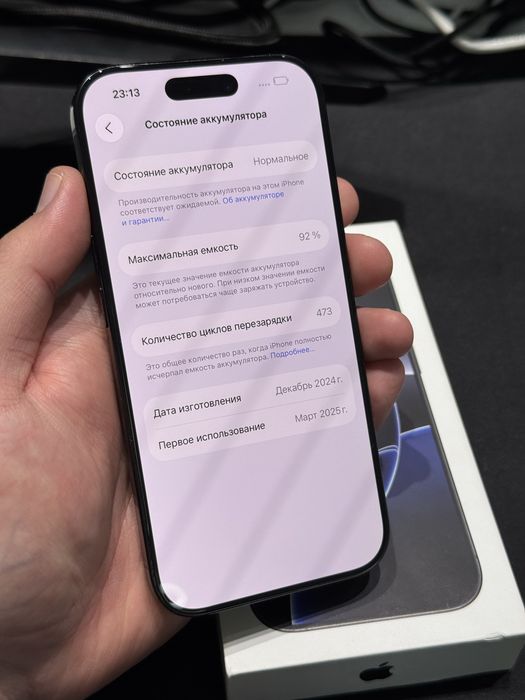 Iphone 16 pro 256gb 92%