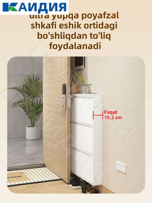 oyoq kiyim javon\oyoq kiyim \обувные полки\ шкафы для обуви\этажерки