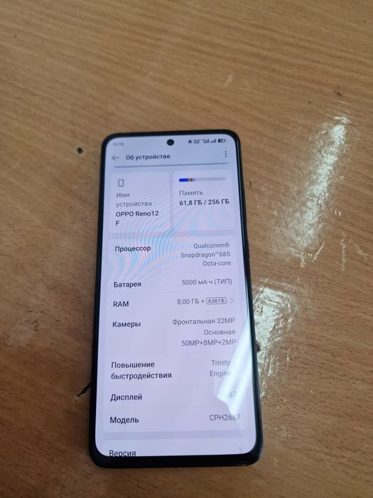 Продам oppo reno 12 f