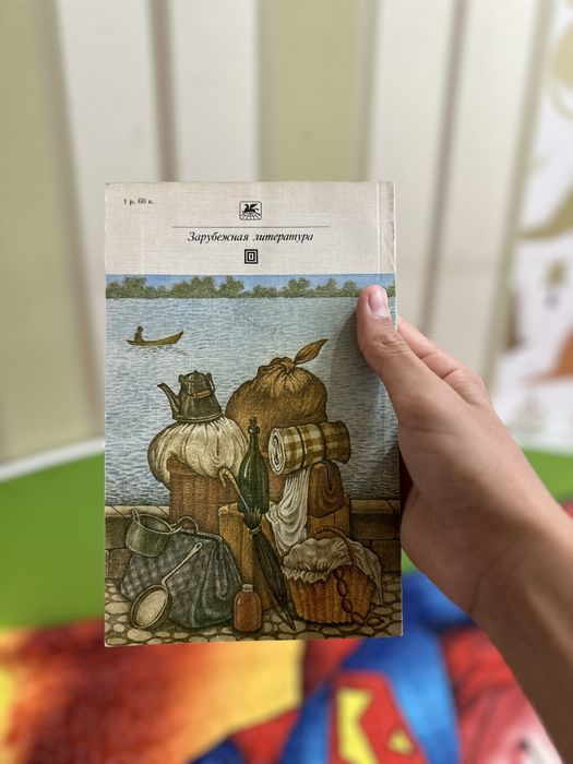 Старинная книга ТРОЕ В ЛОДКЕ РАССКАЗЫ классики и современники