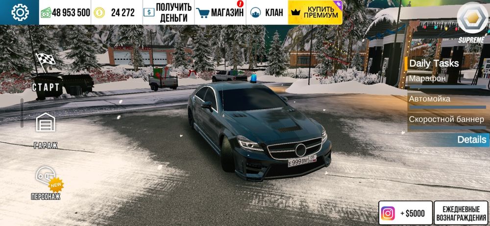 Продам акк car parking1