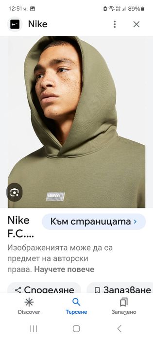 Nike-Ориг.суичър Нов!