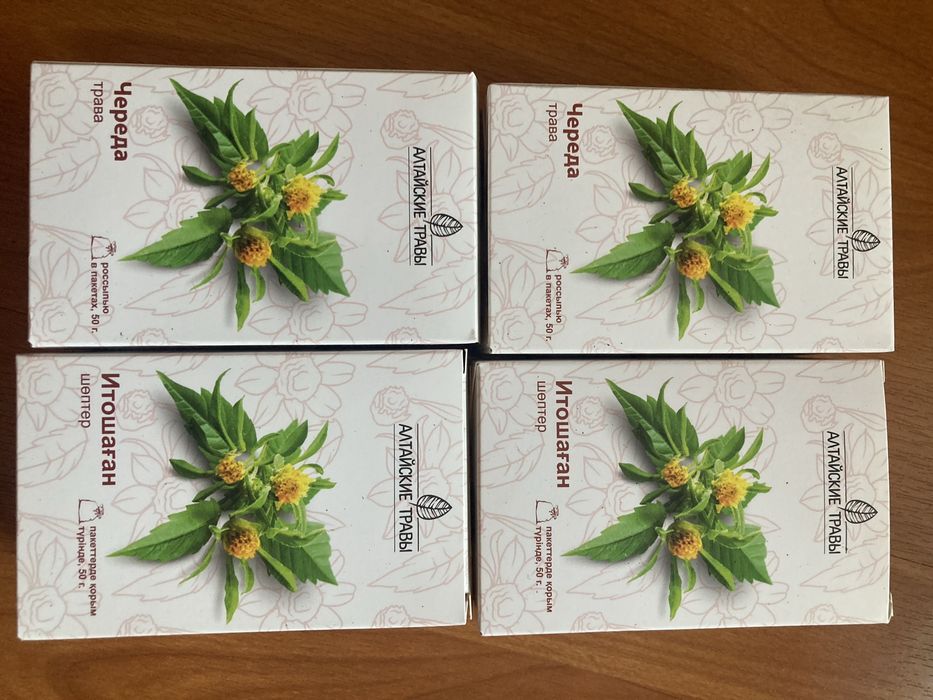 Череда,алтайские травы