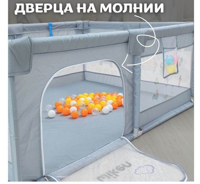 Продам манеж детский