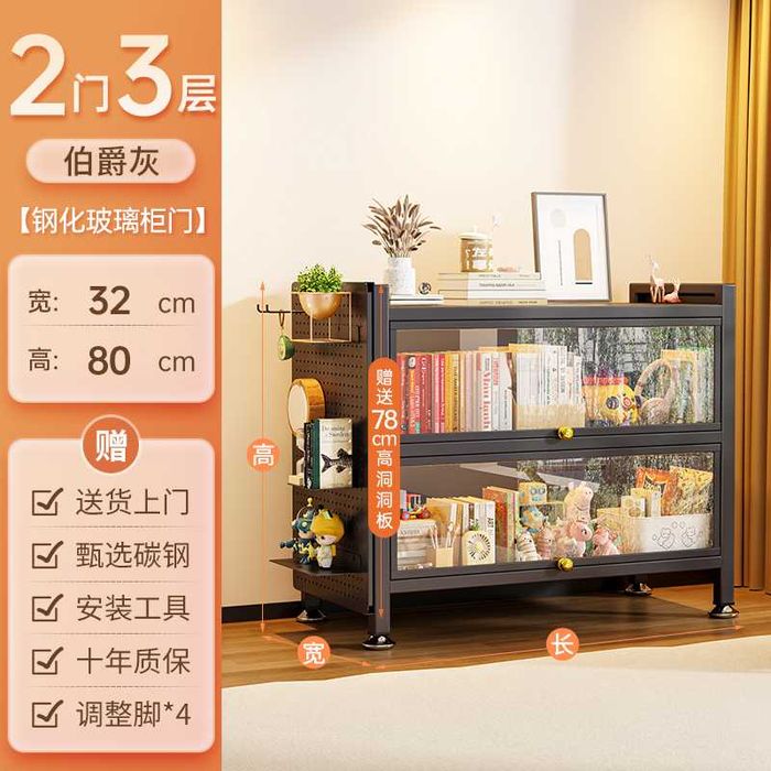 шкафы для хранения игрушек и книг для гостинной/ не проникает пыль