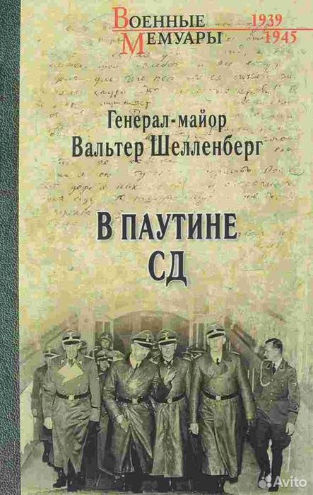 Книги букинистика