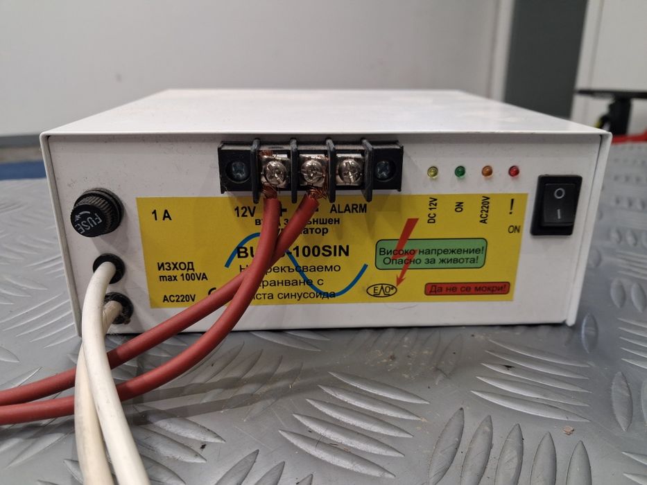 Български UPS 100SIN