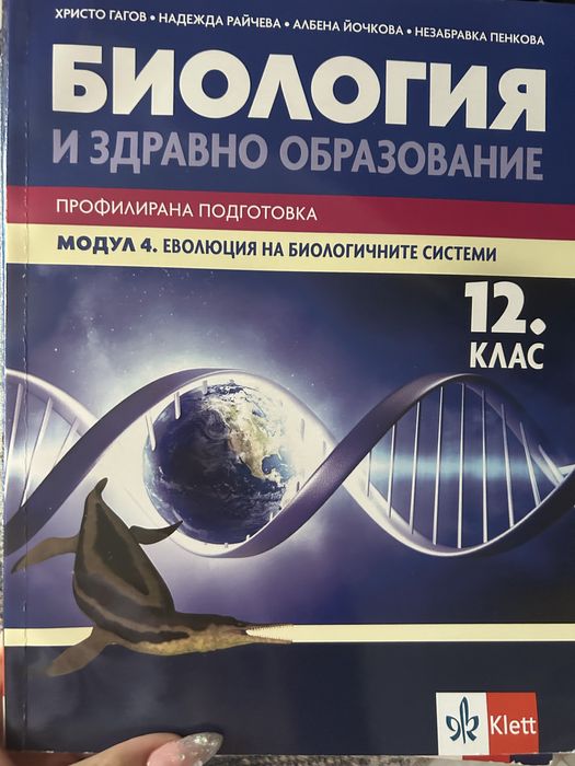 Сборници за КСК МУ-Варна