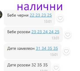 найк Нови маратонки за бебе и деца, подходящи за момичета и за момчета евтина доставка при 2 бр е безплатна