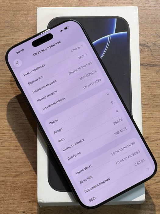 iPhone 16 Pro Max 256 айфон