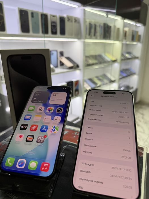 Iphone 15 Pro Max 256Gb