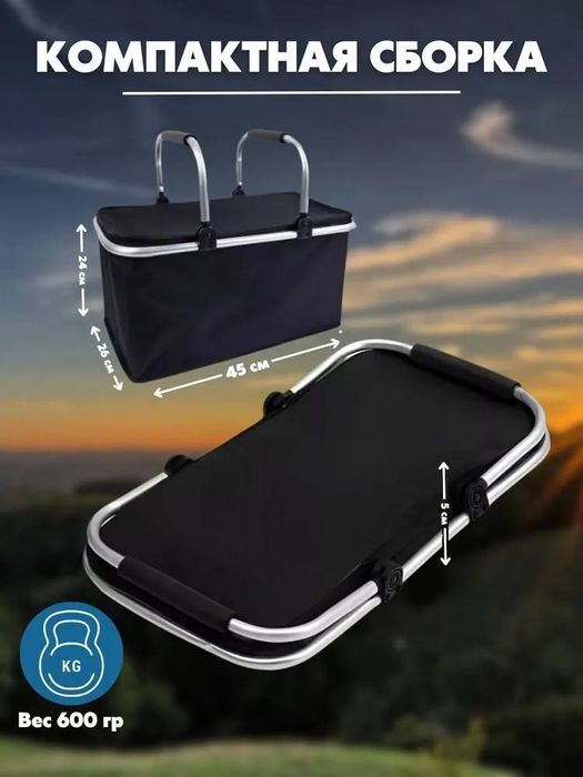 Термо сумка складная, температурный режим