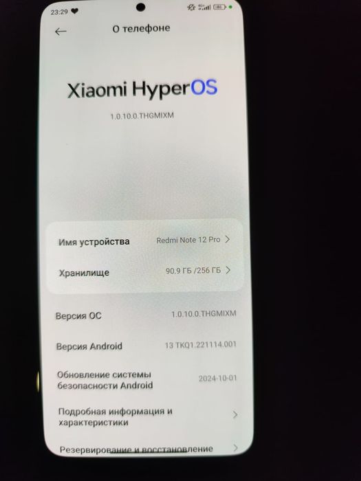 Продам телефон в идеальном состоянии