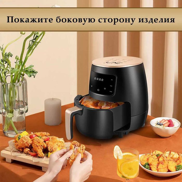 Аэрогриль на 6 литров