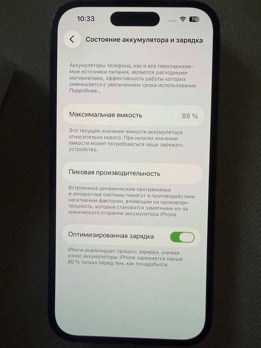 IPhone 14 pro 256 GB